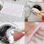 توری لباسشویی مای هوم