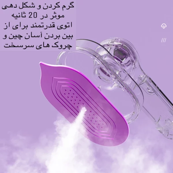 اتو مسافرتی HP-606