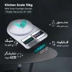 ترازو آشپزخانه SF400