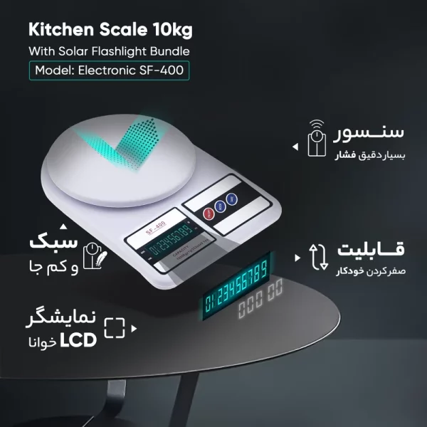 ترازو آشپزخانه SF400